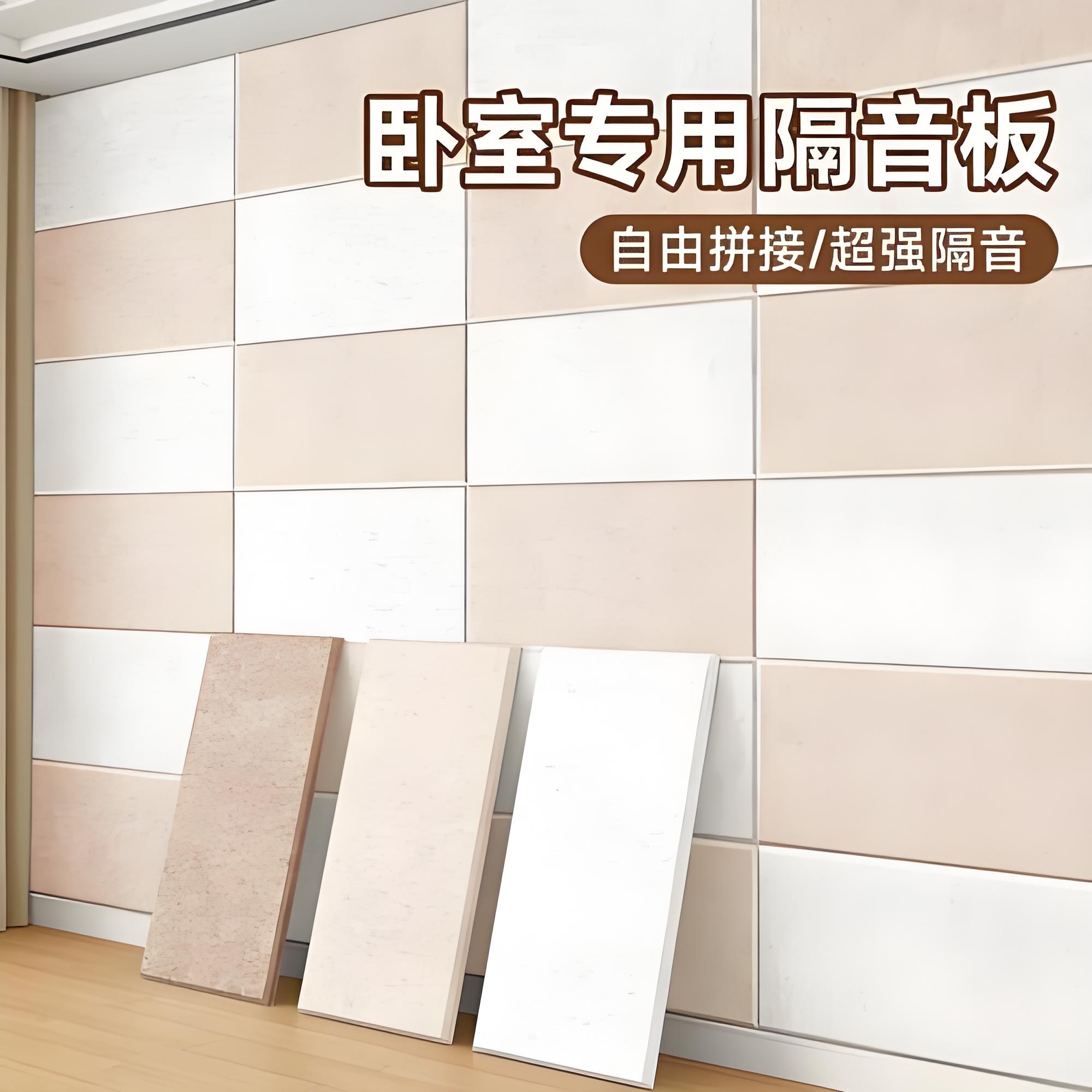 河源阻尼隔音板